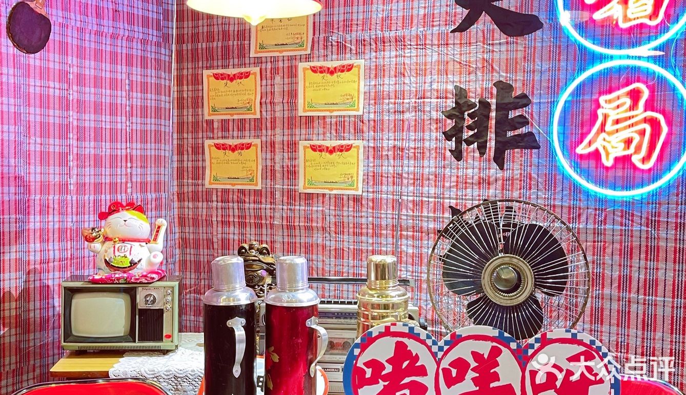魔都探店 | 魔都性价比超高的港式大排档🙆