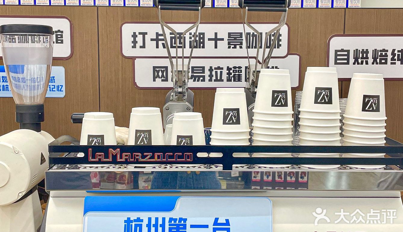 罗森首家咖啡☕️合作店来啦!快冲🐛