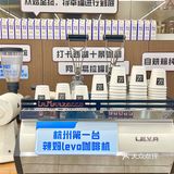 罗森首家咖啡☕️合作店来啦!快冲🐛