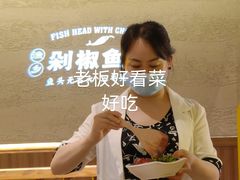 -渔乡米香·剁椒鱼头(四方坪店)