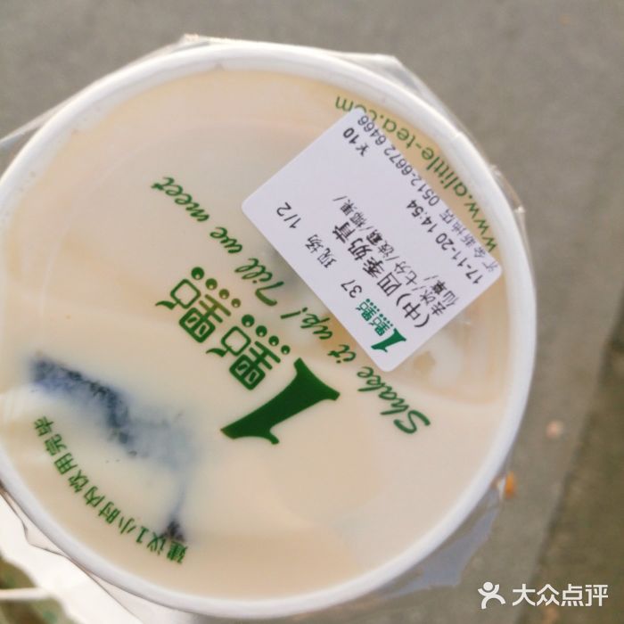 1点点(汇金新地店)四季奶青图片