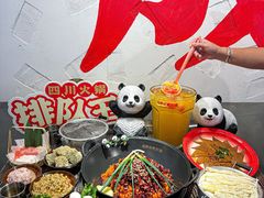 -冯校长老火锅(福田车公庙店)