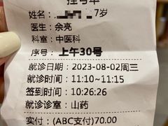 -承启堂中医馆·推拿·针灸(成华馆)