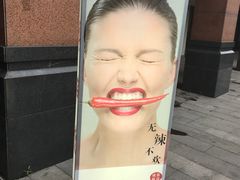 -博串堂(明发商业广场店)