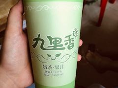 -九里香奶茶果汁(碧湖店)