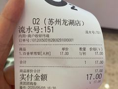 -O2鲜榨果汁(苏州龙湖狮山店)