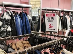 -唯品会(北京国瑞城店)