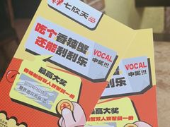 -七欣天香辣蟹火锅(苏州塔园路店)