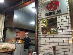 -老乌家特色小炒泡馍(大皮院店)