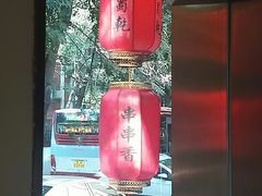 门面-来蜀乾串串香(北京总店)