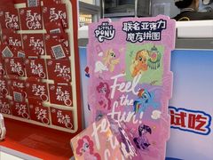 -DQ·蛋糕·冰淇淋(湖景东路店)