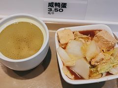-老乡鸡(新邻天地店)