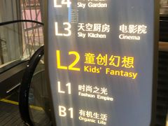 -武汉光谷K11