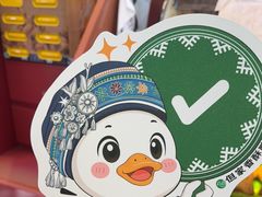 -但家香酥鸭(民生路总店)
