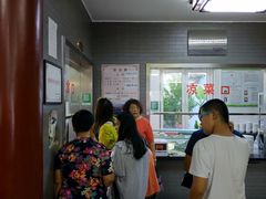 -四条包子(古城街店)