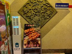 -东来顺饭庄(王府井步行街店)