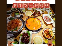 -聚福德烤鸭(锦弘店)
