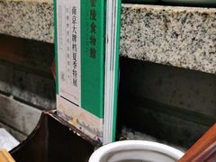 -南京大牌档(香港广场店)