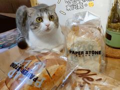 -PAPER STONE BAKERY(天汇广场店)