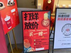-三元梅园(团结湖店)
