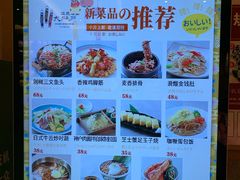 -大江户·温泉洗浴(浑南店)