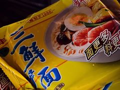 -包工仔·牛杂自助放题