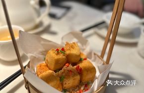 Salted Pepper Golden Tofu