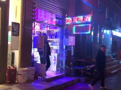 -大姐麻辣烫(莲宝中路店)