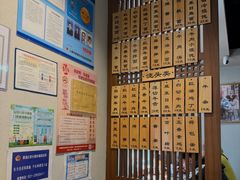 -永丰面馆(汉口路店)