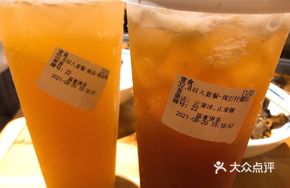 Freshly Squeezed Lemon Black Tea