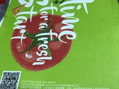 -必胜客(璞丽中心店)