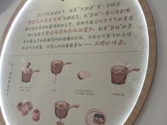 -糖潮糖水铺(省府店)