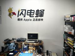 -铭修苹果华为手机平板维修服务(杨浦区店)