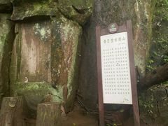 -綦江古剑山