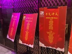 -喜粤8号(四海唐人街店)