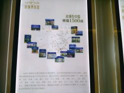 -丝域养发馆