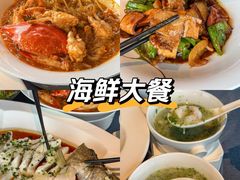 -三利音·东方司宴(外滩店)
