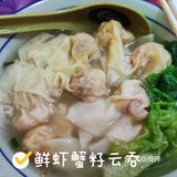 最近新店开张，鲜虾蟹籽云吞半价，好抵吃