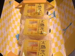 -好利来(高新枫叶广场店)