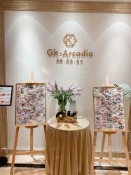 -GK-ARCADIA美睫美甲