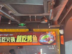 -鸣记脆皮烤鱼·海鲜烤鱼(三八广场店)