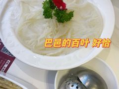 牛百叶-巴邑火锅·鲜切牛肉(萧山银隆店)
