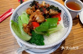 Braised Pork Rib Rice with Purple Perilla