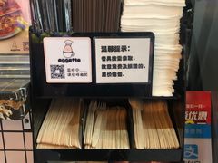 -eggette(顺德印象城店)