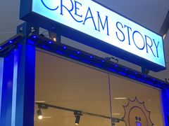 -CREAM STORY意大利手工冰淇淋&甜品(万象前海店)