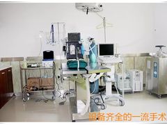 设备一流的手术室-博纳宠物医院