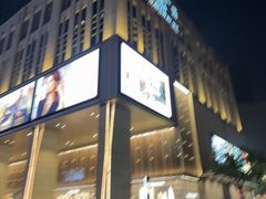 -港汇恒隆广场