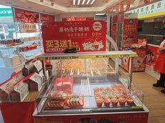 -味多美蛋糕(八大处店)