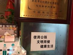 -敦煌达记酱驴肉黄面馆
