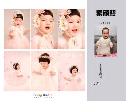 -芳妮豆丁家庭影像馆(宝安店)